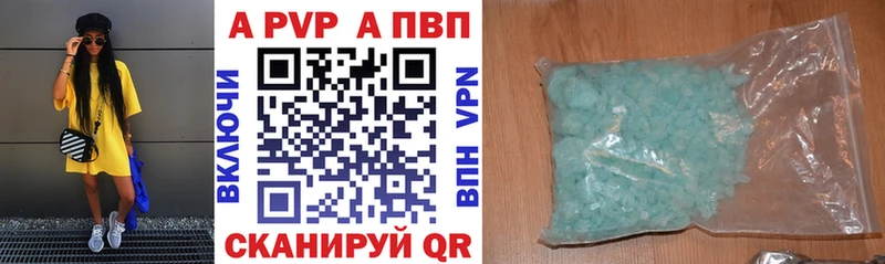 наркошоп  Пучеж  A-PVP Соль 