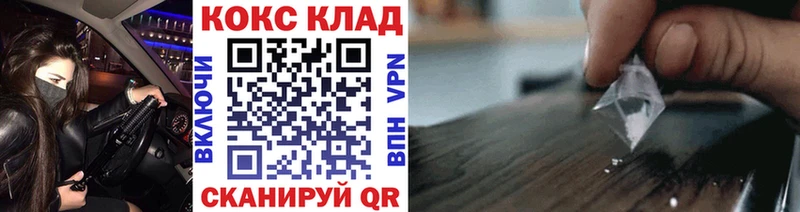 сколько стоит  Пучеж  MEGA tor  Кокаин Columbia 