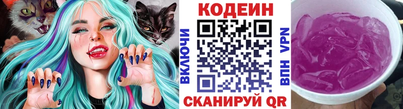 Кодеин напиток Lean (лин)  кракен tor  Пучеж 