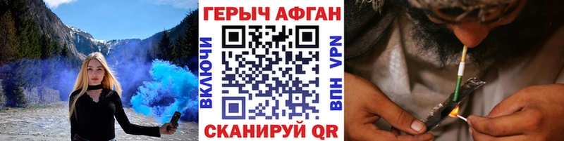 ГЕРОИН герыч Пучеж