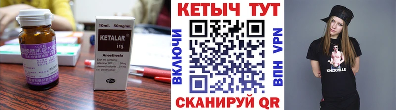 площадка официальный сайт  Пучеж  КЕТАМИН VHQ 