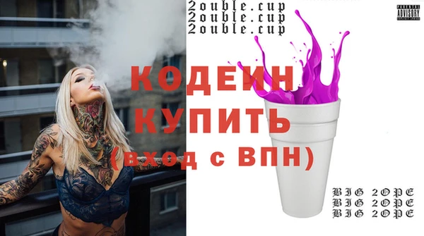 стафф Абаза
