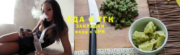 спайс Алексеевка