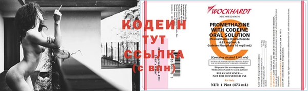 меф VHQ Алексин