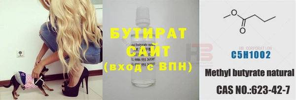 трава Аркадак
