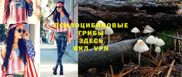 каннабис Абинск
