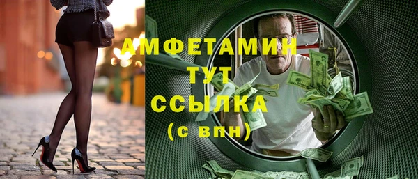 стафф Абаза