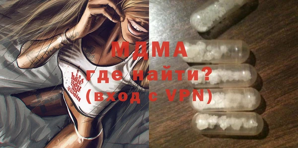 бошки Нефтекумск