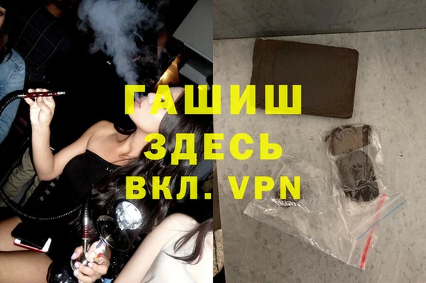 мет Нея
