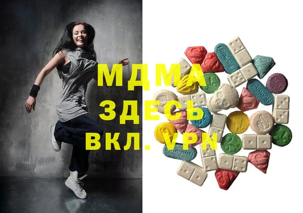 каннабис Армянск