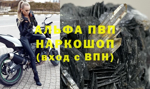 меф VHQ Алексин