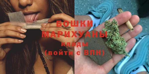 стафф Абаза