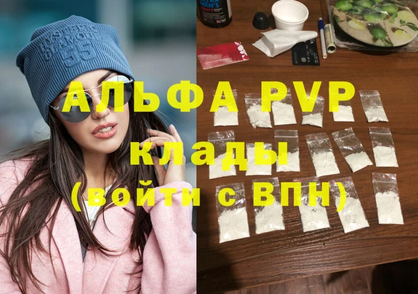 меф VHQ Алексин