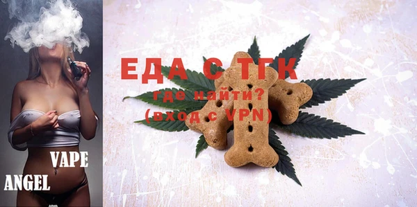 стафф Абаза