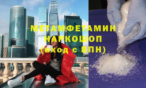 MESCALINE Нефтегорск