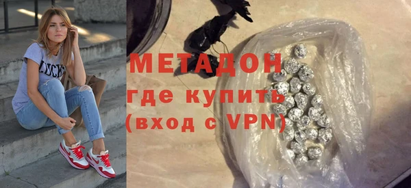 меф VHQ Алексин
