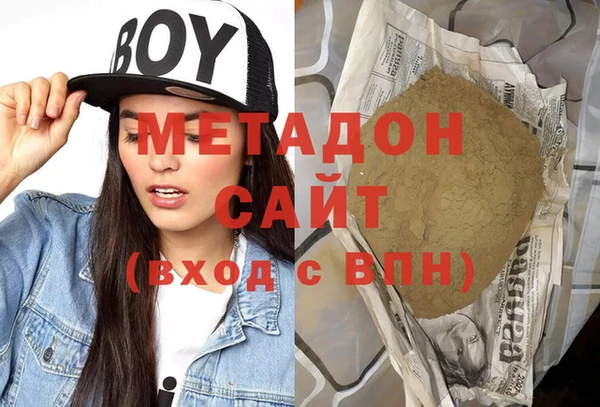 стафф Абаза