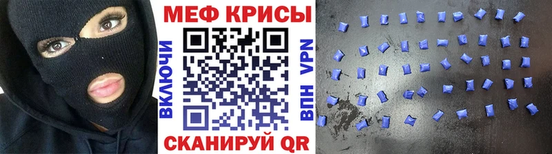 Мефедрон 4 MMC Пучеж