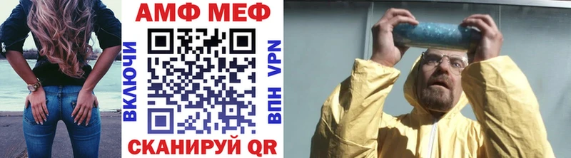 Метамфетамин винт  закладки  Пучеж 