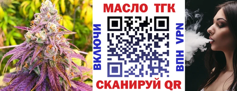 ТГК Wax  где найти наркотики  Пучеж 